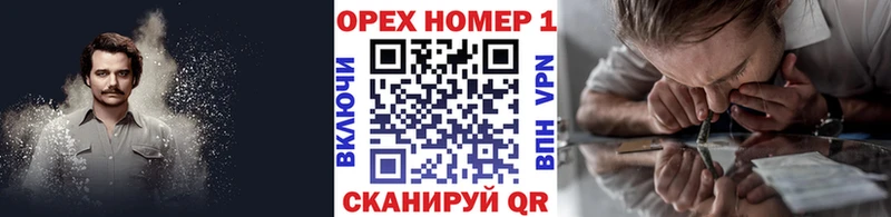 Купить закладку Бологое APVP  COCAIN  Гашиш  МЕФ  Конопля 