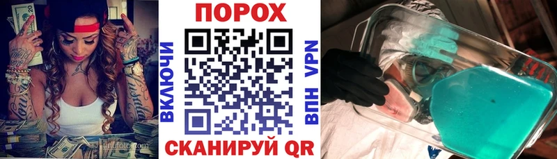 Амфетамин Розовый  мориарти формула  Бологое 