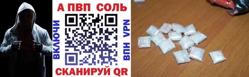Альфа ПВП Crystall Бологое
