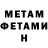 МЕТАДОН мёд Roman Ushak