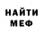 Кетамин VHQ Dana Shurynina