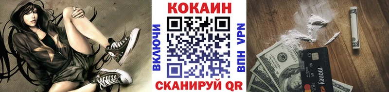блэк спрут ССЫЛКА Бологое Кокаин FishScale