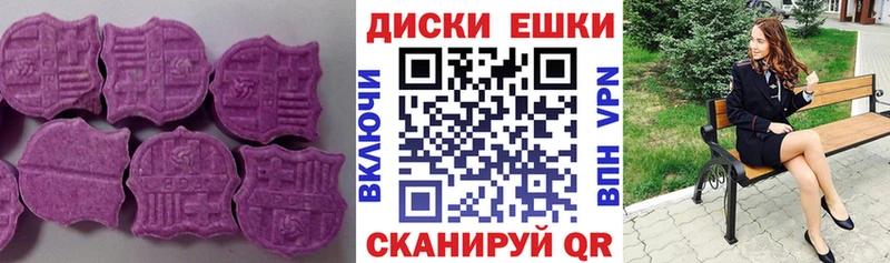 ЭКСТАЗИ MDMA Бологое