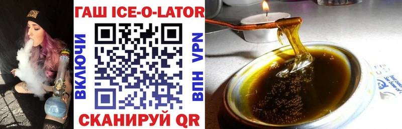 ГАШ Cannabis  наркошоп  Бологое 