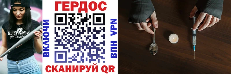 Героин VHQ  Бологое 