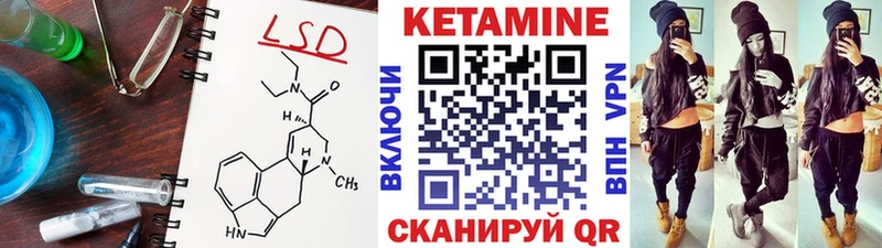 КЕТАМИН ketamine  KRAKEN ссылка  Бологое 