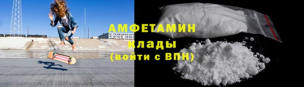 мдма Красноперекопск