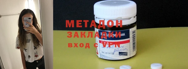 скорость mdpv Алексин