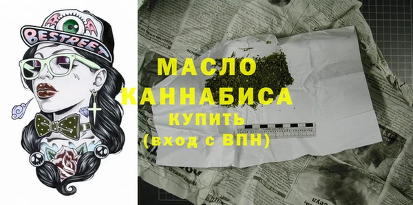 скорость mdpv Алексин