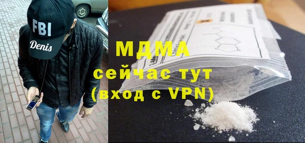 твердый Арсеньев