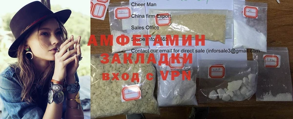 скорость mdpv Алексин