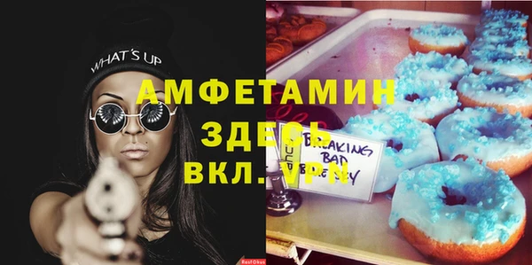 скорость mdpv Алексин