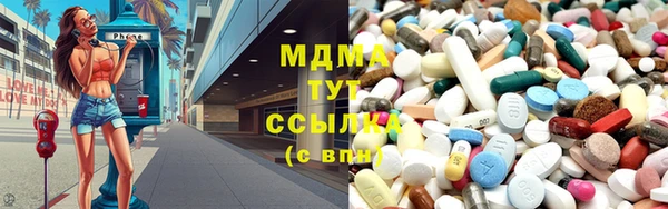 мдма Армянск
