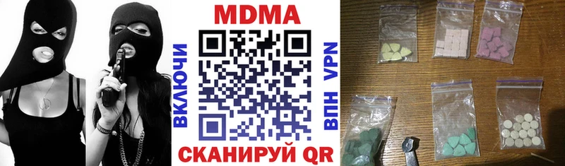MEGA tor  Бологое  МДМА кристаллы  где купить наркоту 