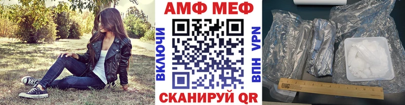 где купить   нарко площадка формула  МЕТАМФЕТАМИН Декстрометамфетамин 99.9%  Бологое 