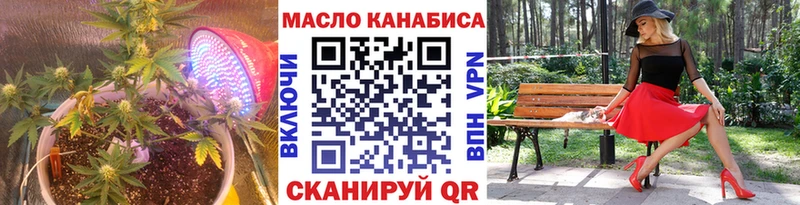 дарк нет состав Бологое ТГК Wax